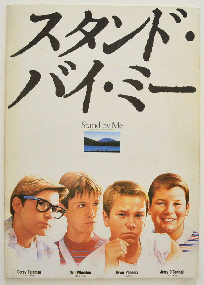 Stand By Me <p><i> Original 24 Page JAPANESE Cinema Souvenir Brochure </i></p>