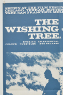 THE WISHING TREE (Top Left) Cinema Double Crown Movie Poster