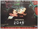 2046 Cinema Quad Movie Poster