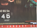 2046 (Bottom Right) Cinema Quad Movie Poster