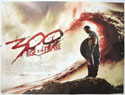 300 : Rise Of An Empire <p><i> (Version 1) </i></p>