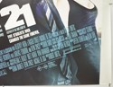 21 (Bottom Right) Cinema Quad Movie Poster