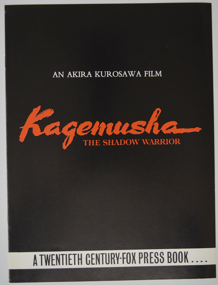 Kagemusha <p><i> Original 8 Page Cinema Exhibitors Campaign Pressbook </i></p>