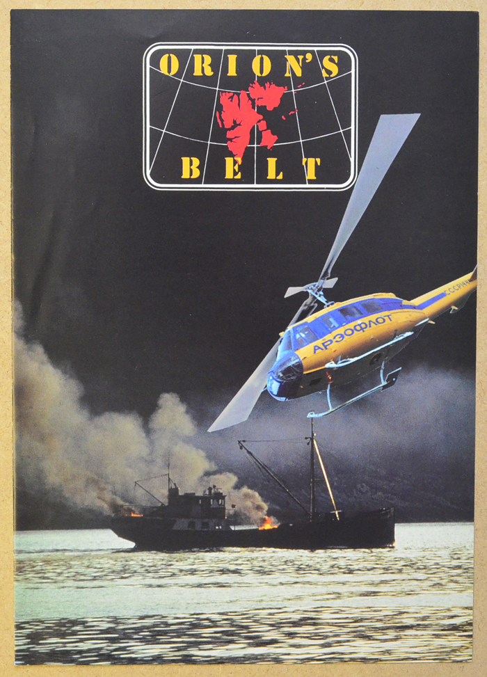 Orion's Belt <p><i> Original Cinema Exhibitor's Press Synopsis / Credits Booklet </i></p>