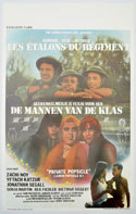 Private Popsicle <p><i> (Original Belgian Movie Poster) </i></p>