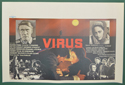 Virus <p><i> (Original Belgian Movie Poster) </i></p>