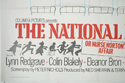 THE NATIONAL HEALTH (Bottom Left) Cinema Quad Movie Poster