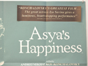 ASYA’S HAPPINESS (Top Right) Cinema Quad Movie Poster