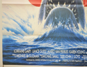JAWS - THE REVENGE (Bottom Left) Cinema Quad Movie Poster