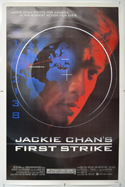 JACKIE CHAN’S FIRST STRIKE Cinema One Sheet Movie Poster