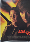 PET SEMATARY TWO (Bottom Left) Cinema One Sheet Movie Poster