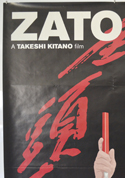 ZATOICHI (Top Left) Cinema 4 Sheet Movie Poster