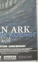 RUSSIAN ARK (Bottom Right) Cinema Double Crown Movie Poster