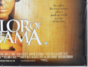 THE TAILOR OF PANAMA (Bottom Right) Cinema Quad Movie Poster