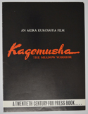 Kagemusha <p><i> Original 8 Page Cinema Exhibitors Campaign Pressbook </i></p>