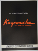 KAGEMUSHA Cinema Exhibitors Campaign Pressbook