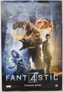 FANTASTIC FOUR Cinema One Sheet Movie Poster