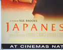 JAPANESE STORY (Bottom Left) Cinema Quad Movie Poster