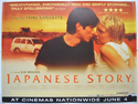 JAPANESE STORY Cinema Quad Movie Poster