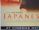 JAPANESE STORY (Bottom Left) Cinema Quad Movie Poster