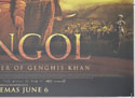 MONGOL : THE RISE TO POWER OF GENGHIS KHAN (Bottom Right) Cinema Quad Movie Poster