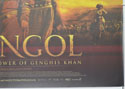 MONGOL : THE RISE TO POWER OF GENGHIS KHAN (Bottom Right) Cinema Quad Movie Poster