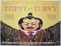 TOPSY TURVY Cinema Quad Movie Poster
