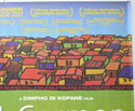 U-CARMEN EKHAYELITSHA (Top Right) Cinema Quad Movie Poster